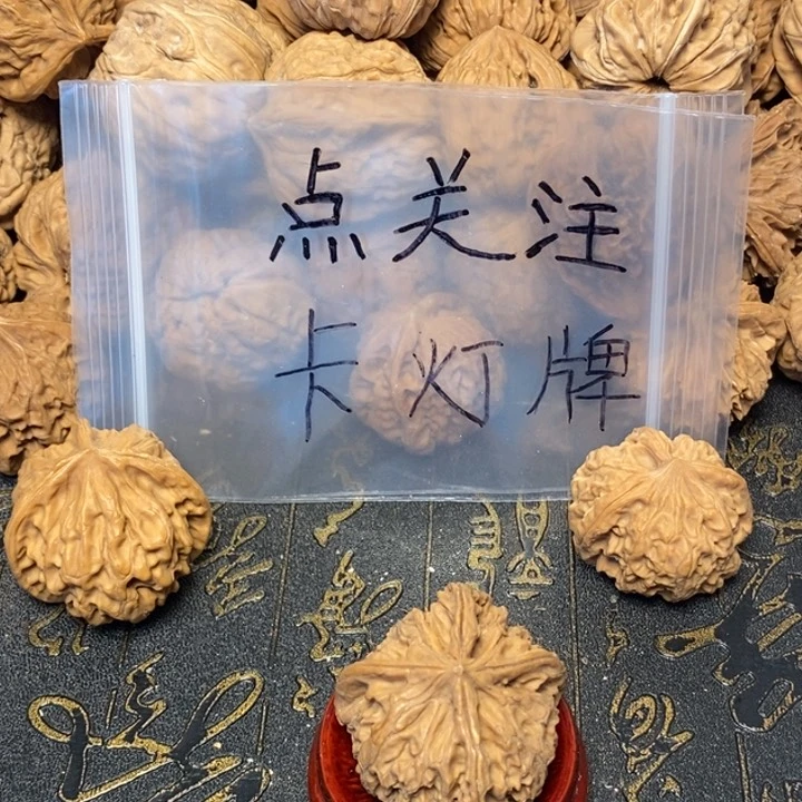 z***x文玩核桃吊坠文玩核桃异形单只