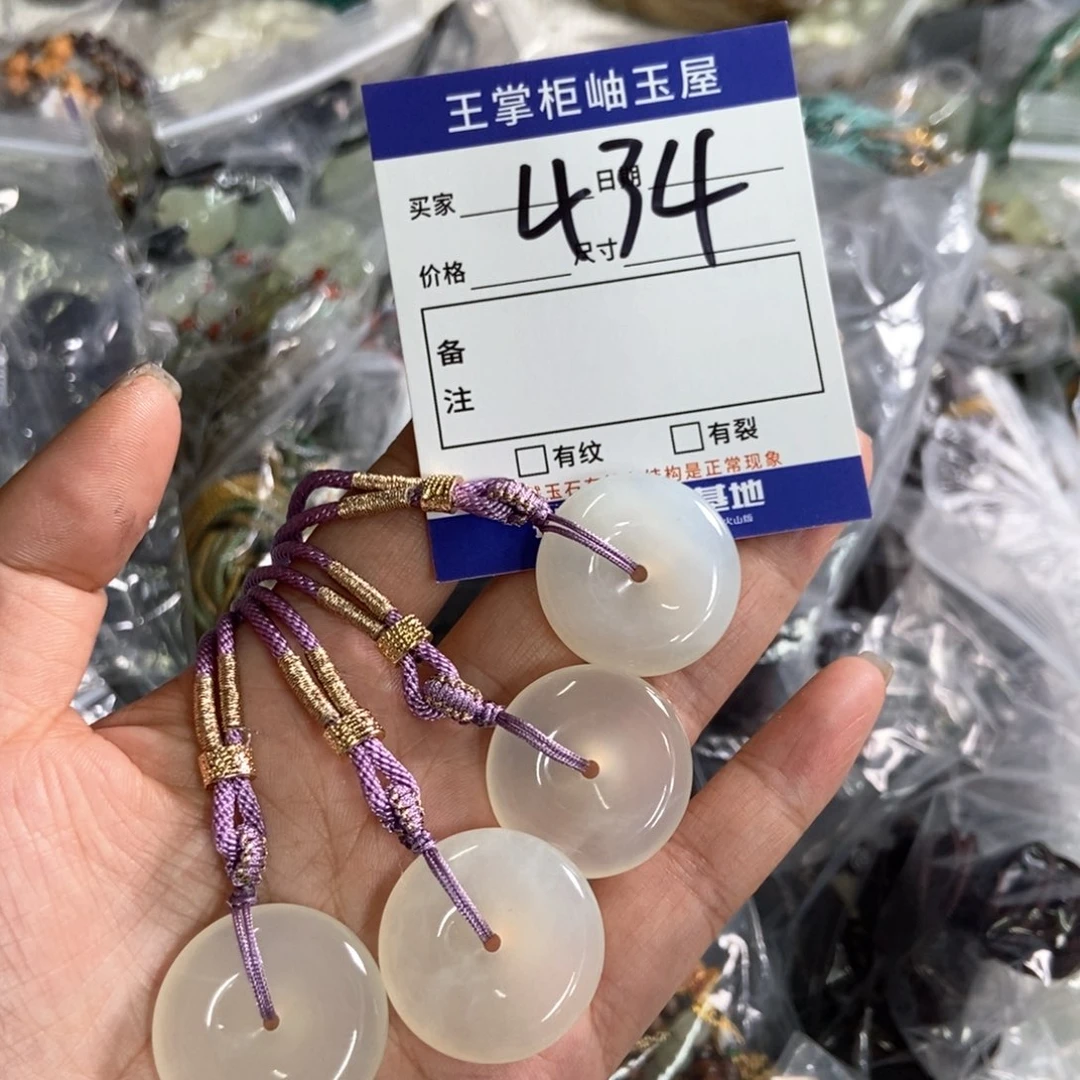 岫玉未镶嵌吊坠吊坠多样性，发一个