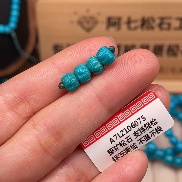 绿松石未镶嵌珠宝奇石7