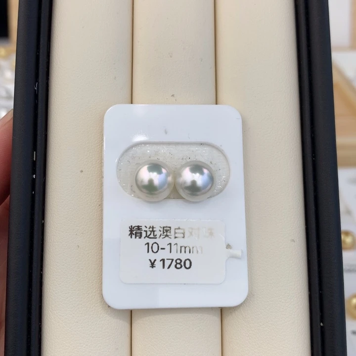 未镶嵌海水珍珠裸珠10.1mm极光澳白馒头对珠