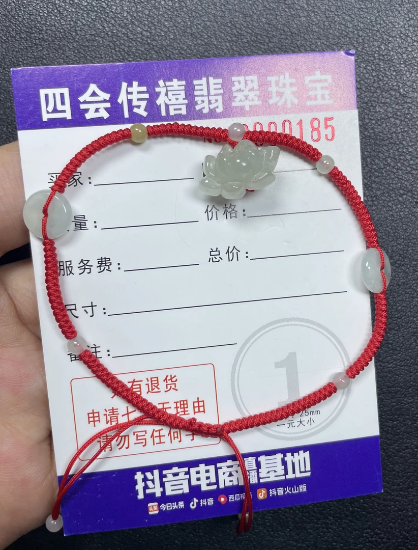 天然缅甸a货翡翠脚链