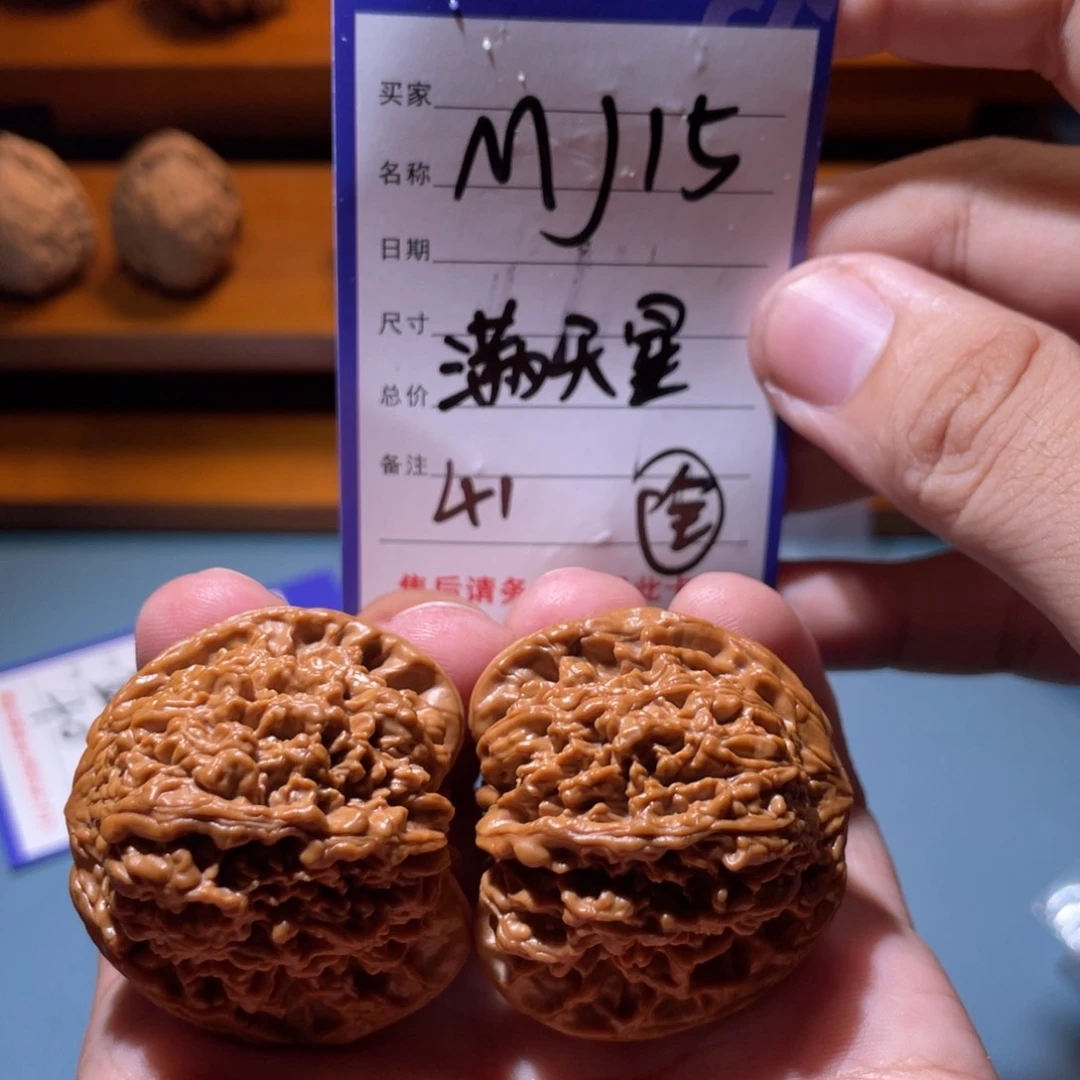 文玩核桃吊坠文玩