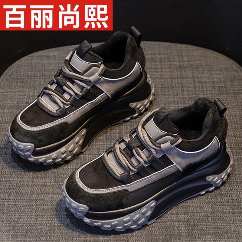 百丽尚熙厚底增高老爹鞋女2025秋季新款时尚韩版网红百搭松糕鞋