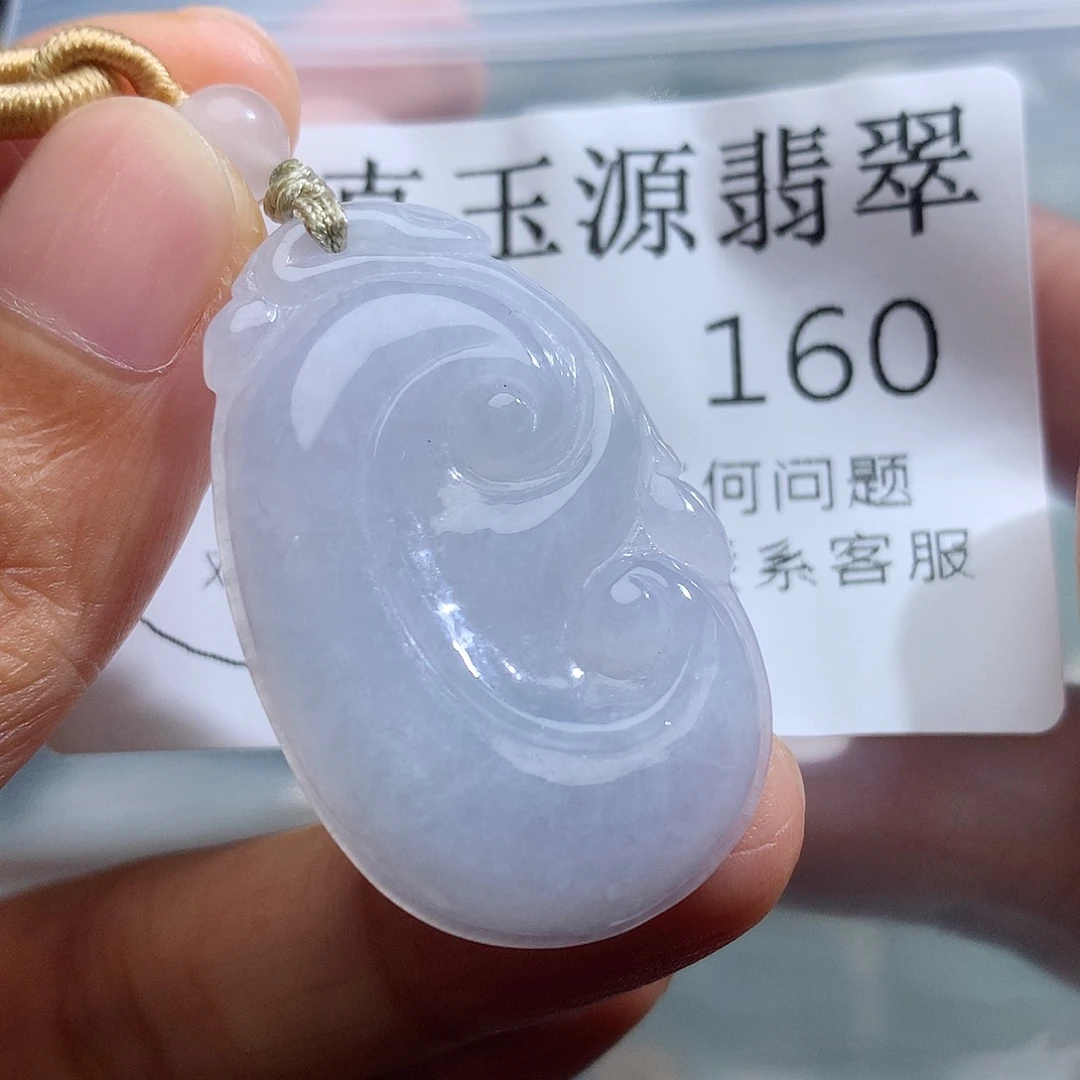 翡翠未镶嵌颈饰160