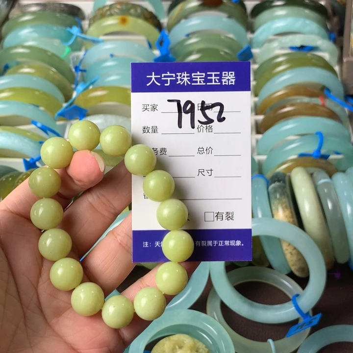 未镶嵌蛇纹石玉手链7952