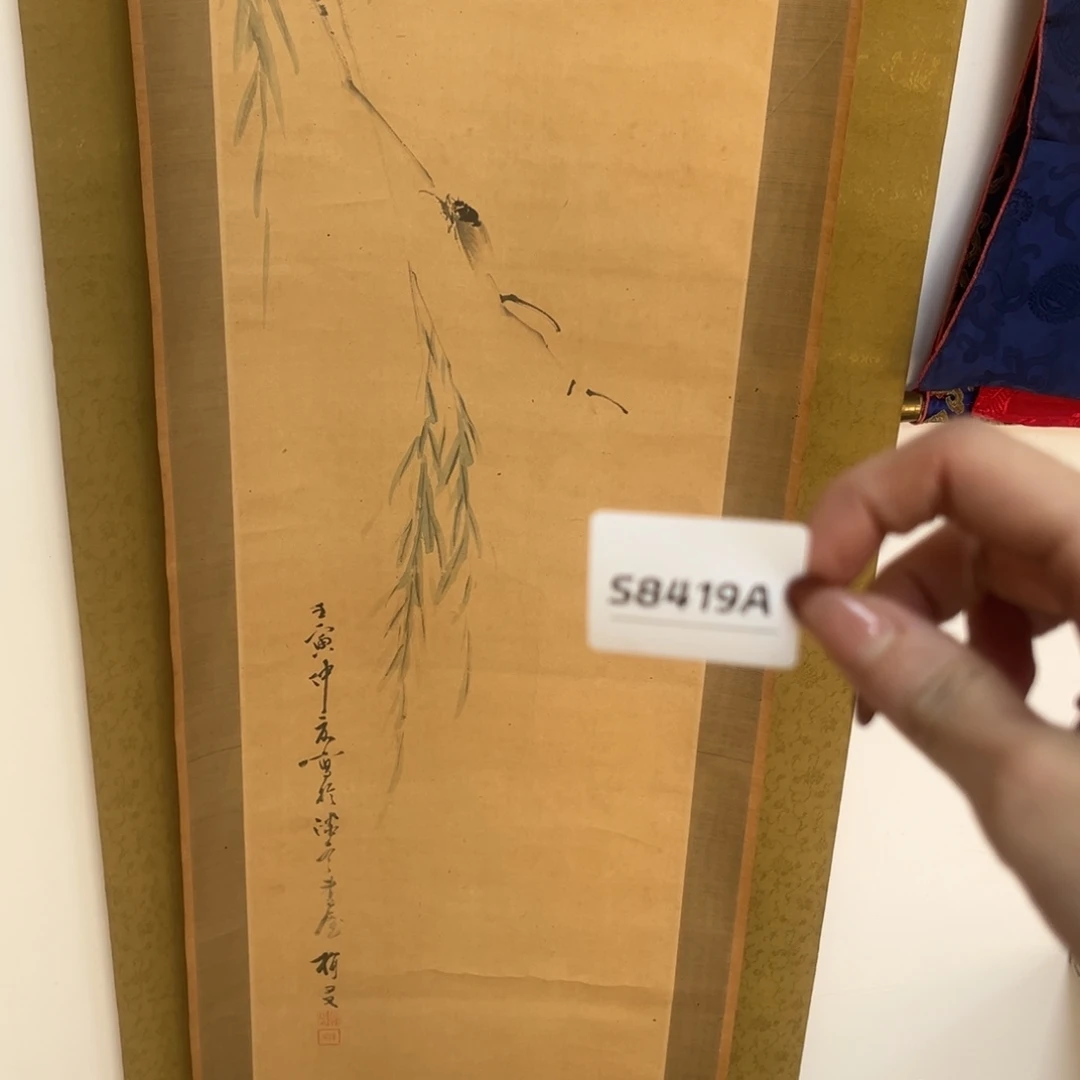 顺***张书法字画哈哈哈哈哈哈哈