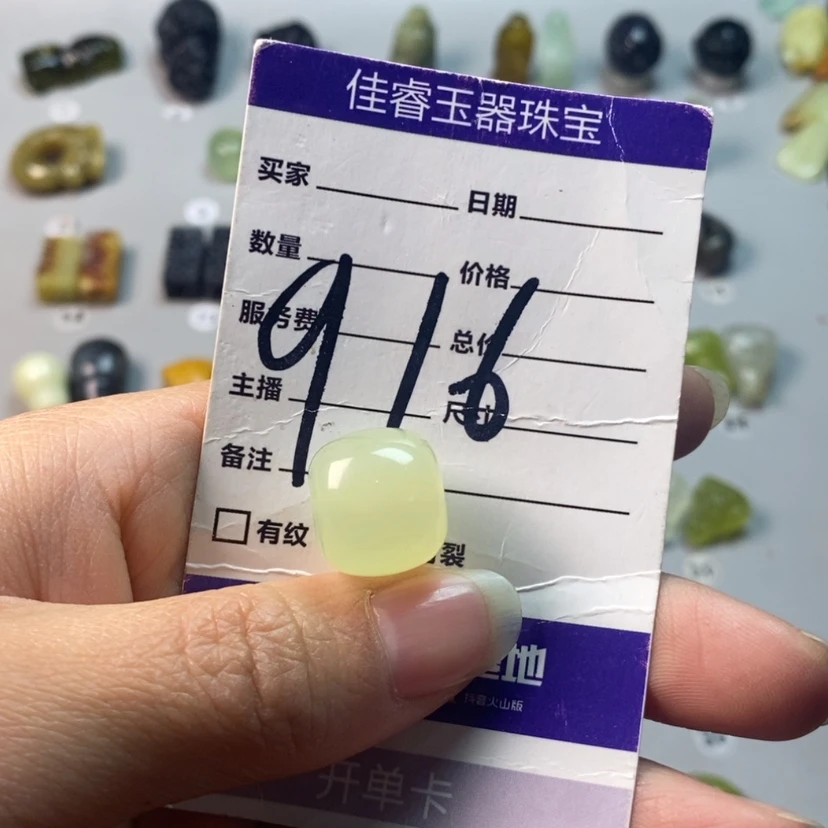 【闪购商品】蛇纹石玉吊坠(不含链)未镶嵌奇*