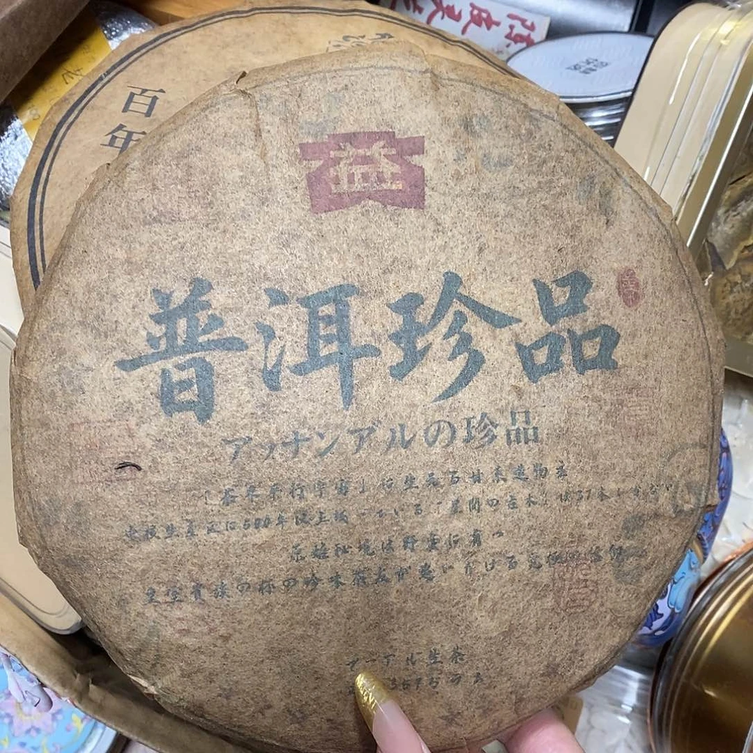 紫砂我想我们还会再见面的