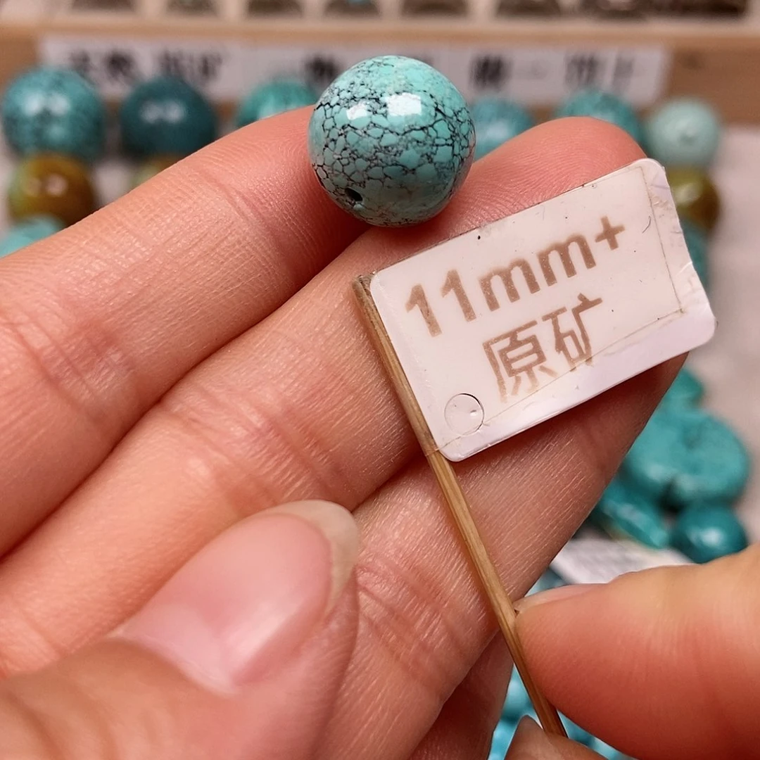 未镶嵌绿松石珠宝半成品