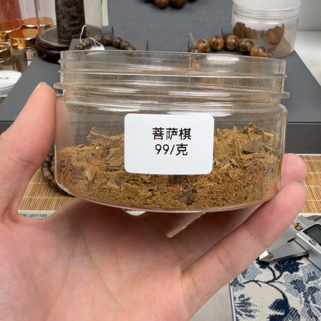 沉香沉香碎屑正区菩萨棋一克
