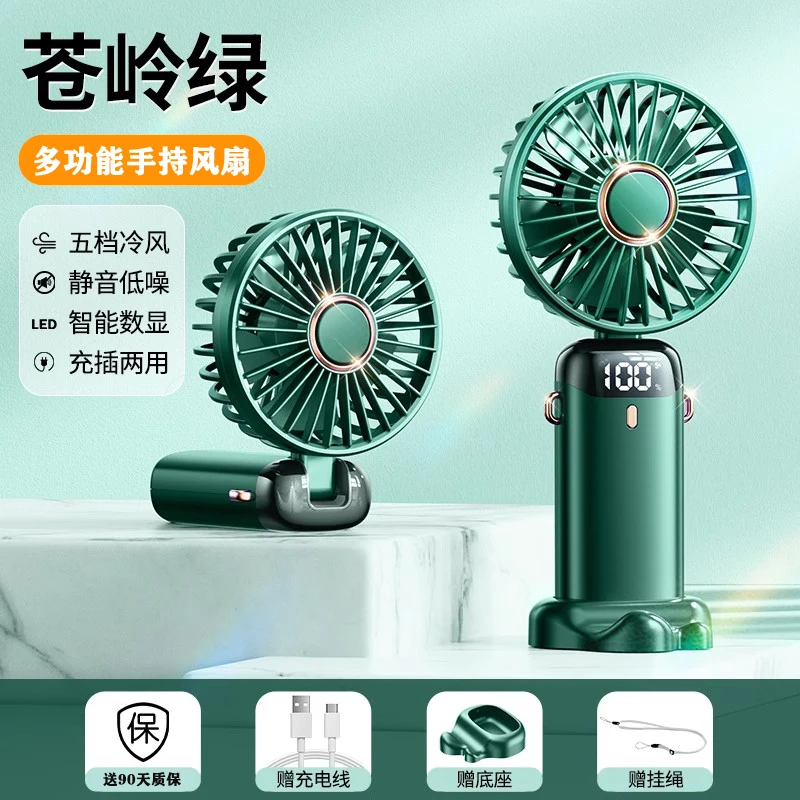 手持露营挂脖式办公室宿舍桌面台扇大风力小型家用婴儿电动小风扇