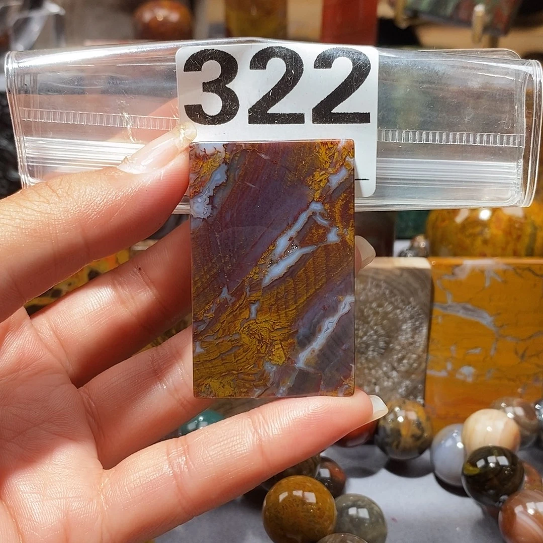 硅化玉未镶嵌天然北票硅化玉吊坠