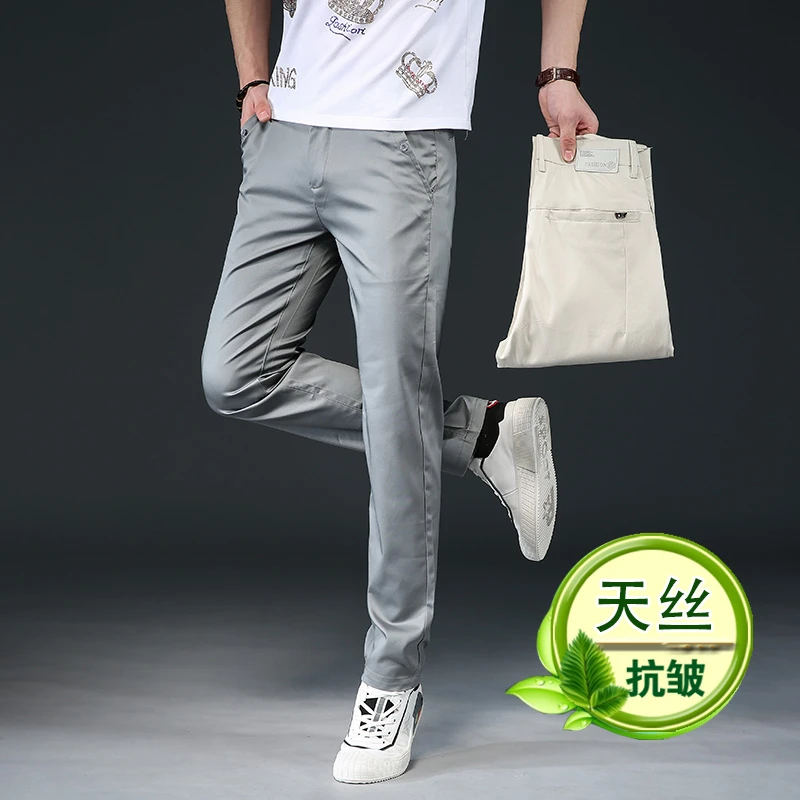 2025男士休闲宽松直筒轻商务时尚百搭休闲长裤P348