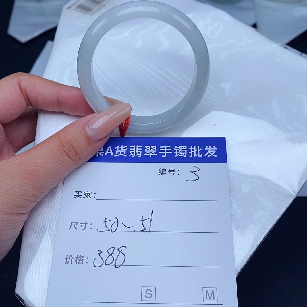 未镶嵌手镯翡翠百元手镯默认瑕疵
