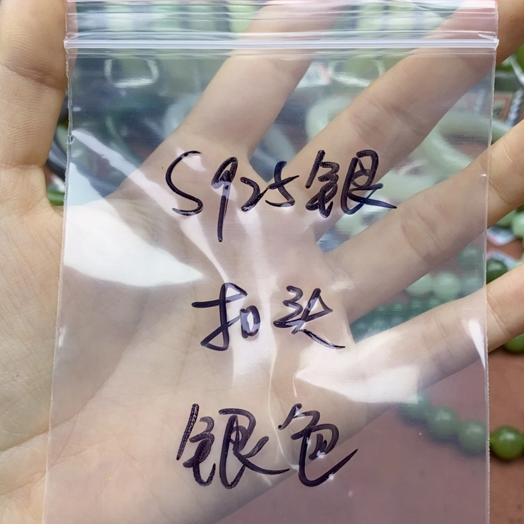 和田玉银S925镶嵌挂件