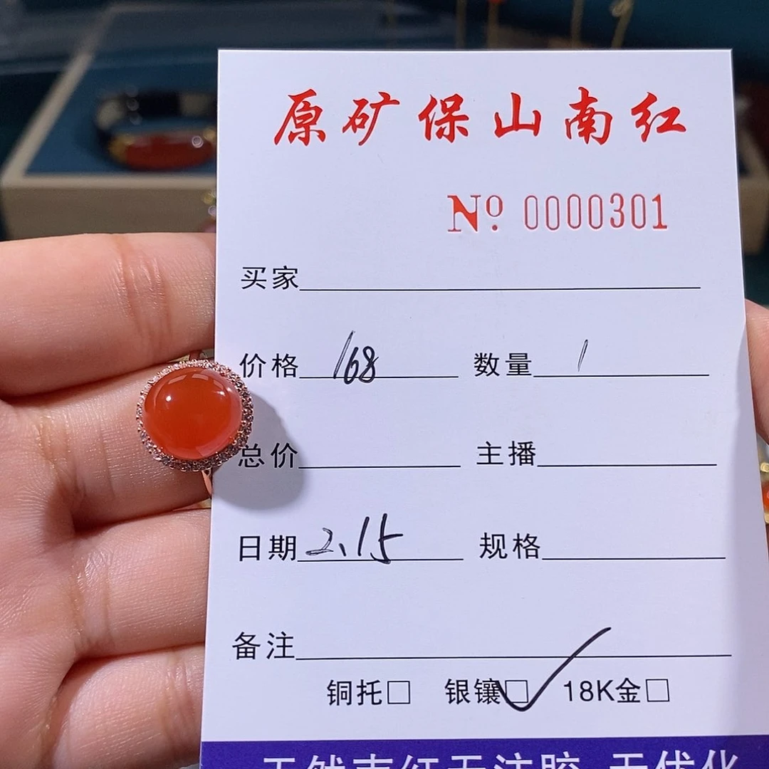 南红玛瑙戒指银S925镶嵌