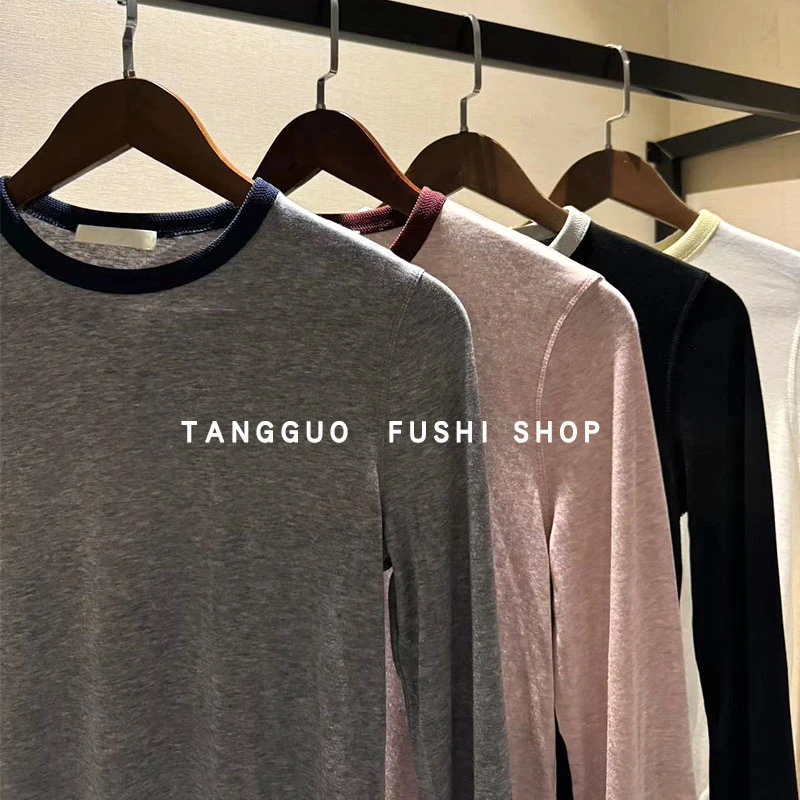 【福利专享】2025纯色长袖t恤『拼针织领』圆领打底衫显瘦