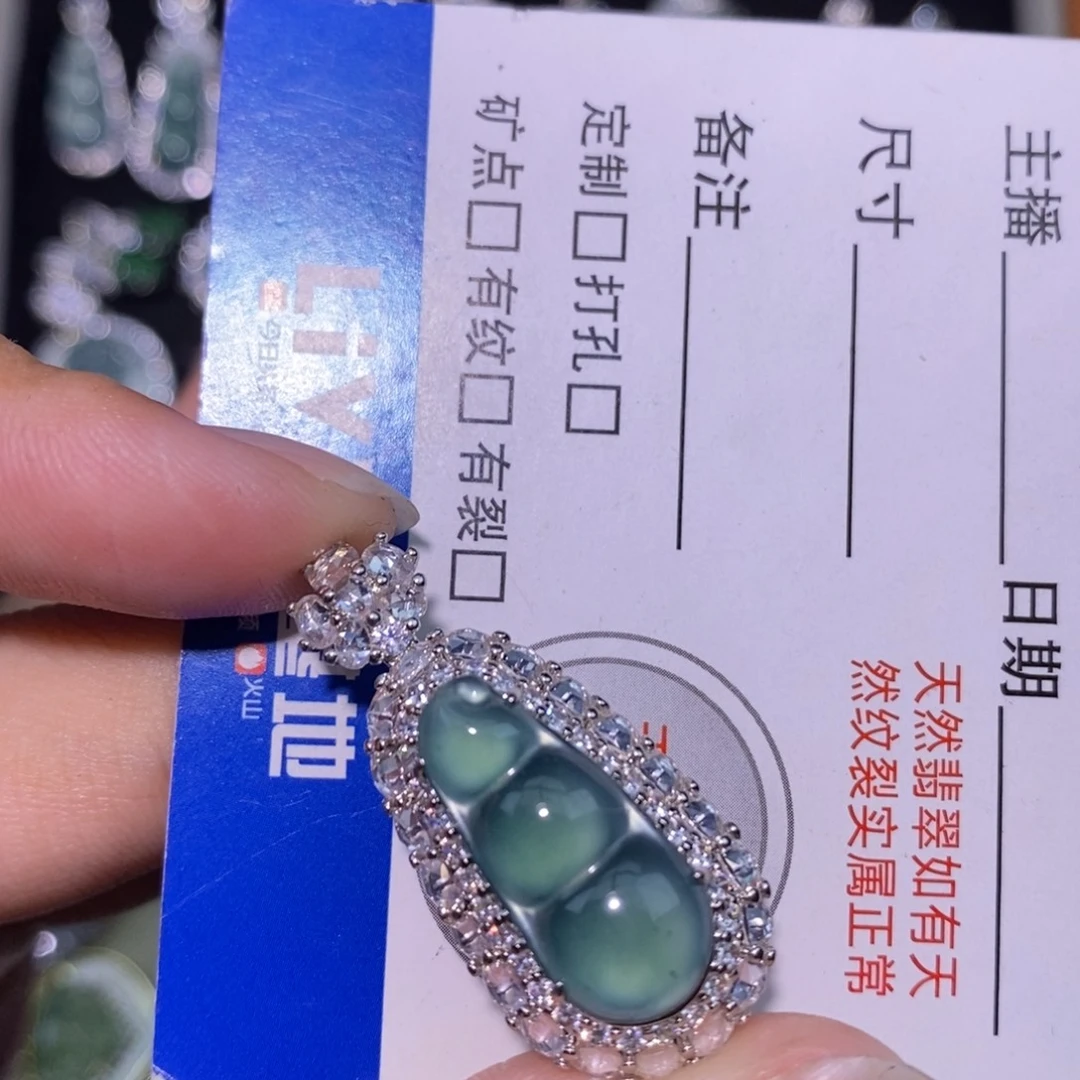 *****颈饰未镶嵌翡翠天然