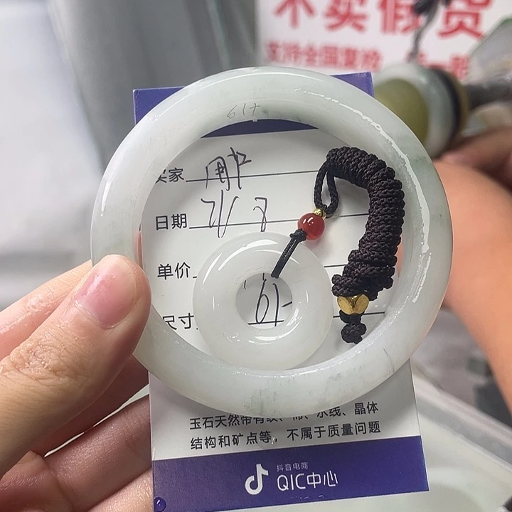 用***8石英质玉手镯未镶嵌定制