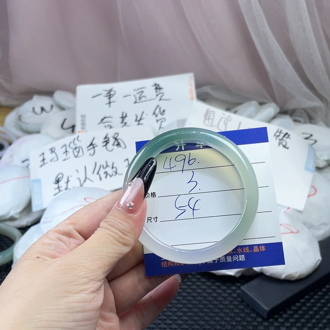 玛瑙/玉髓未镶嵌手镯496
