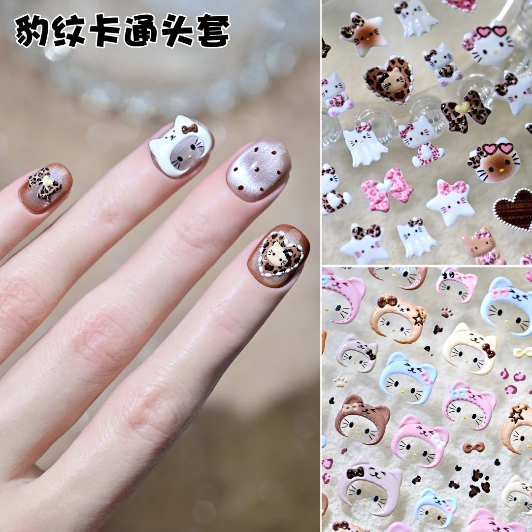 新款豹纹戴帽HelloKitty猫咪可爱卡通头套浮雕美甲贴纸穿戴甲饰品