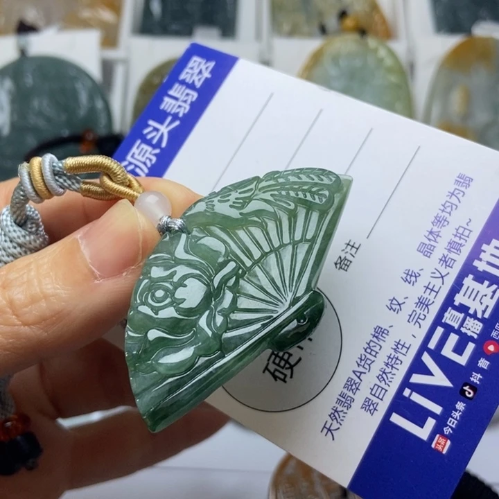 翡翠未镶嵌挂件翡翠