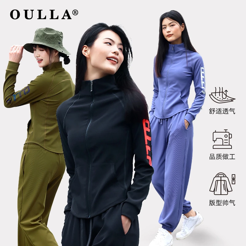 OULLA【果果】立领螺纹春款上衣休闲拉链外套弹力透气显瘦EM3566