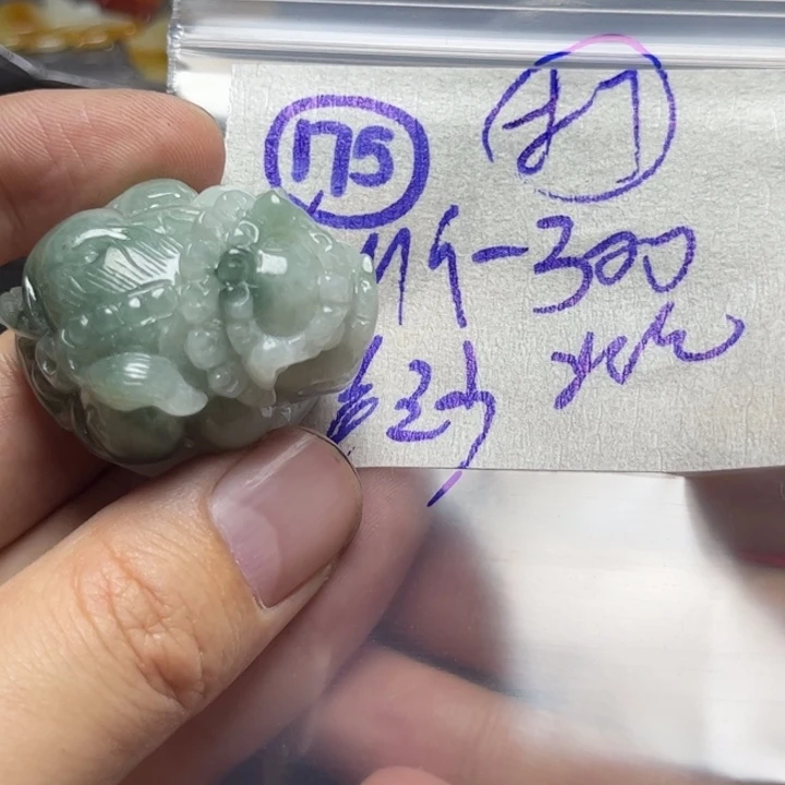 定制翡翠未镶嵌?***?明天