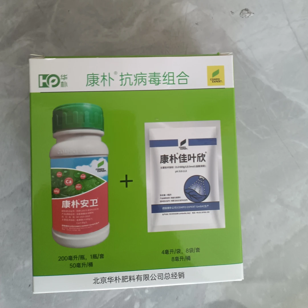 徳国康朴抗病毒组合一盒4桶