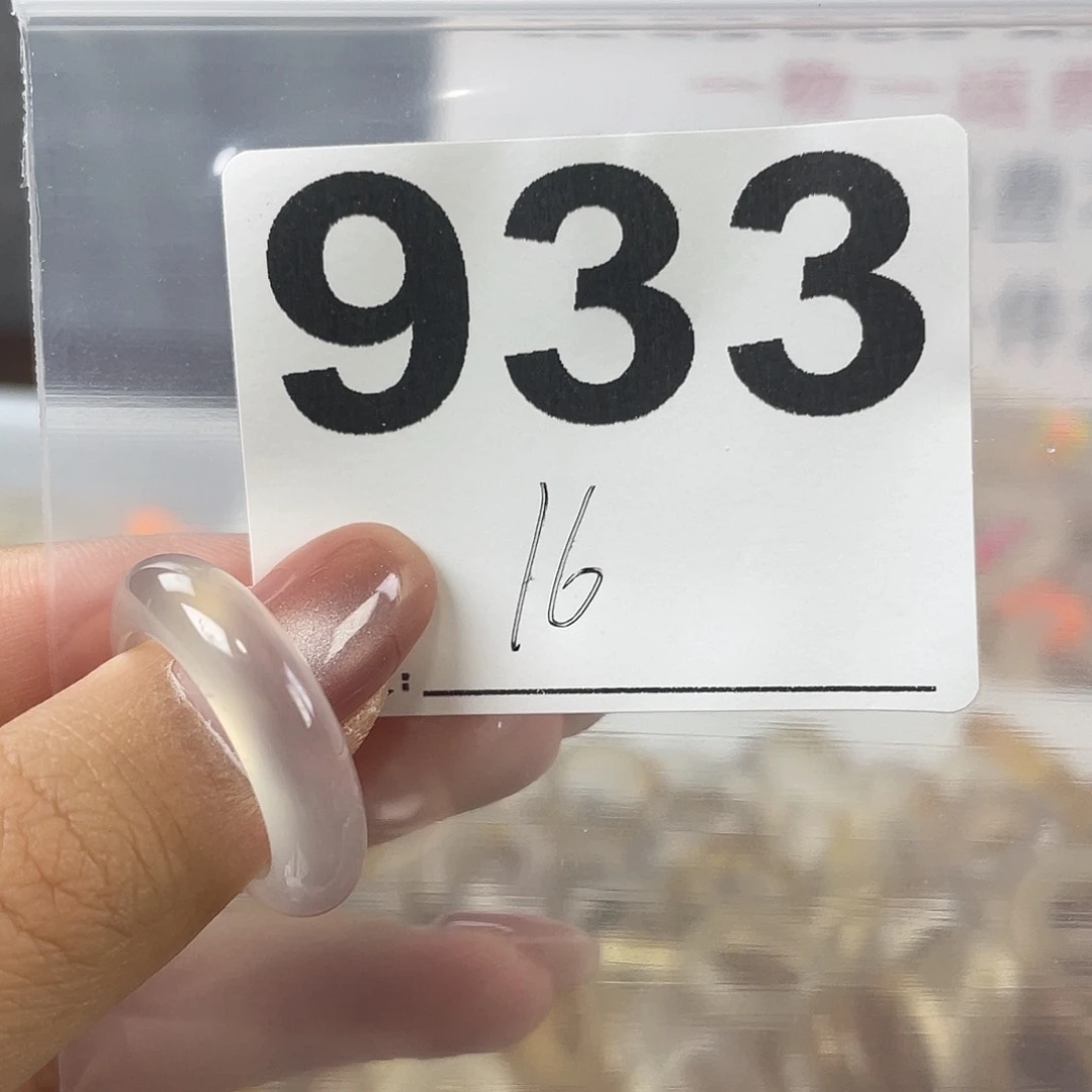 玛瑙/玉髓戒指合金933