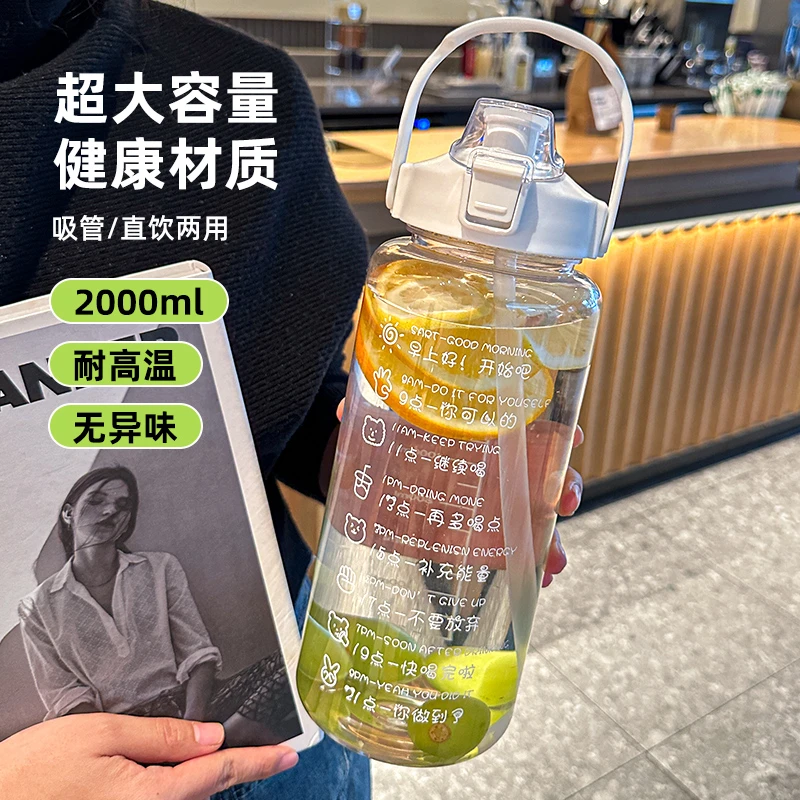 福利】简约水杯大号太空杯耐高温可爱便携2025新款吸管放摔杯女生