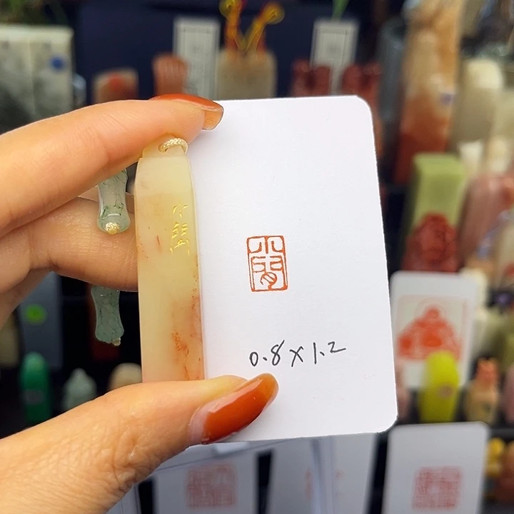 小闲手工篆刻印章的