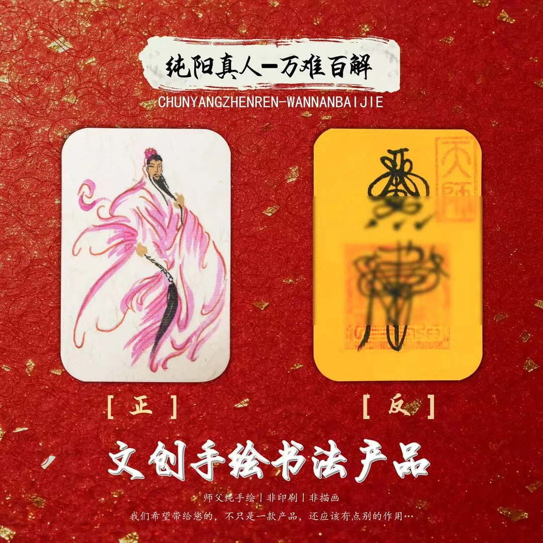 星门宝斋·文化创意装饰画