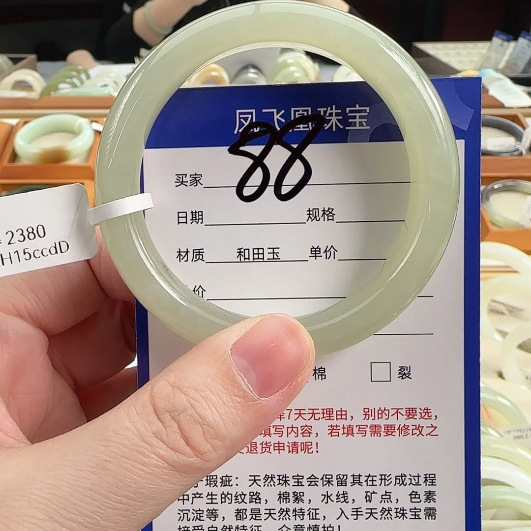 和田玉未镶嵌手镯53