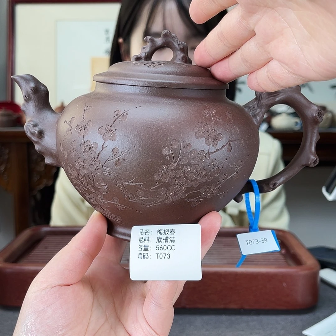 茶壶紫砂方圆紫砂