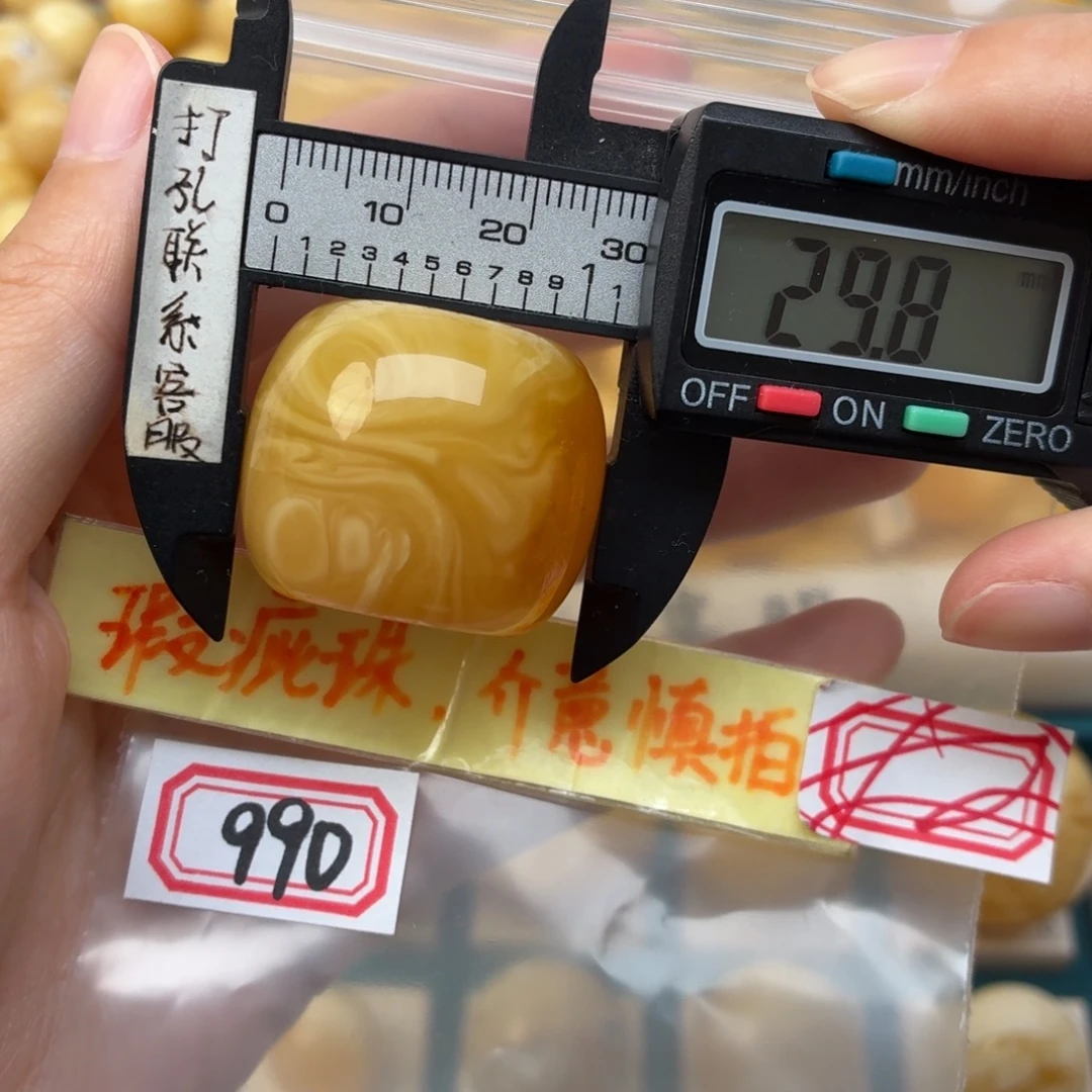 起***难蜜蜡未镶嵌裸石蜜蜡