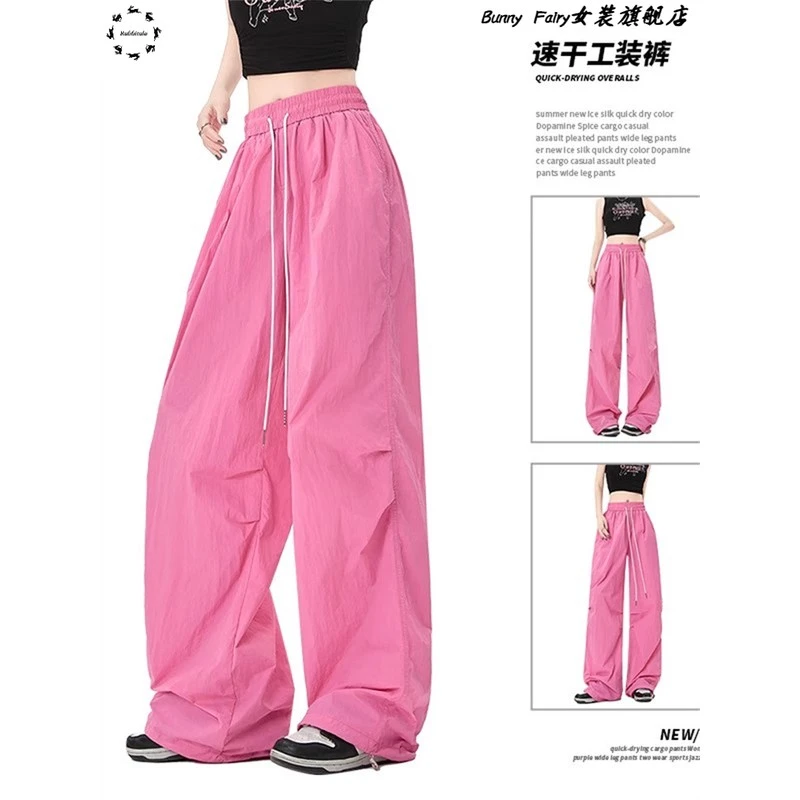 辣到中暑美式辣妹多巴胺彩色工装裤薄款速干街舞宽松阔腿伞兵裤潮