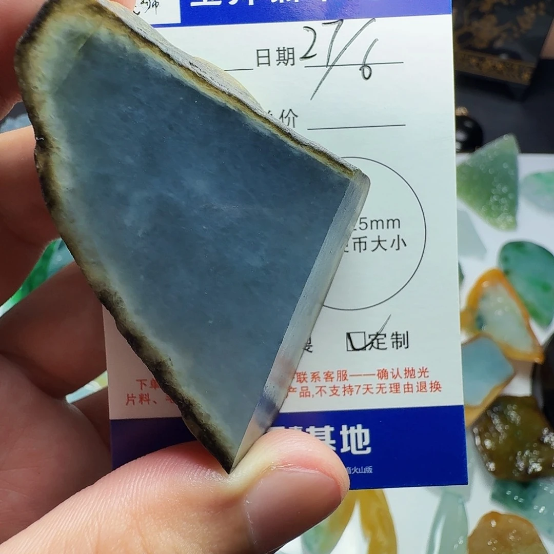 战***我定制翡翠未镶嵌翡翠定制材料，不退不换