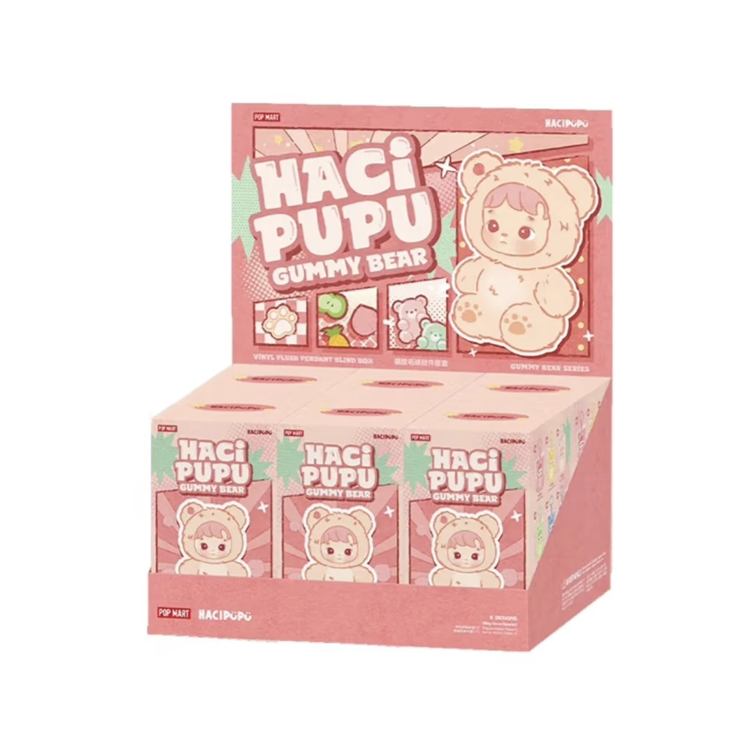 【直播间代拆】小熊软糖搪胶毛绒盲盒正品不包官瑕