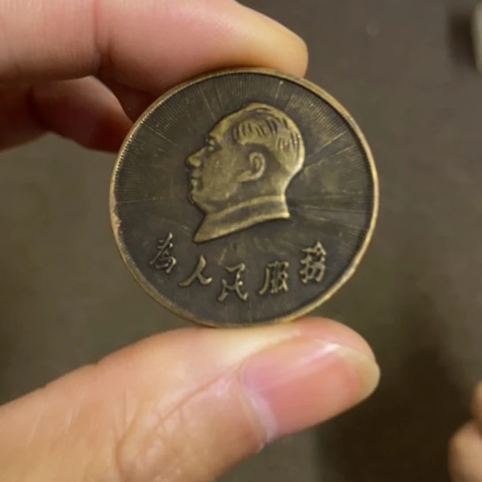 瓷片景德镇陶瓷研究所