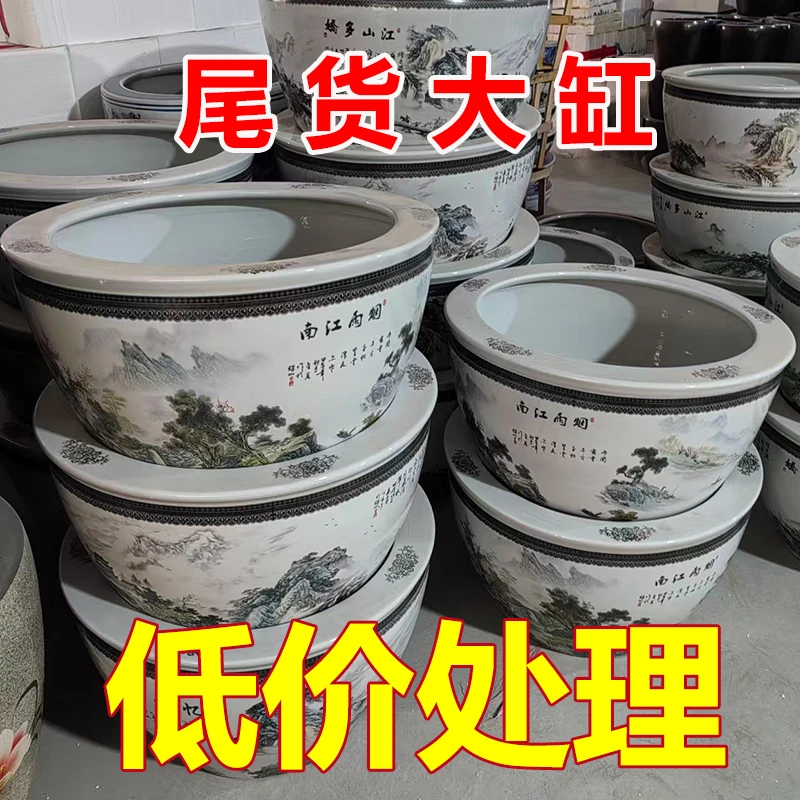 直径61厘米高39厘米 微瑕陶瓷大鱼缸水缸睡莲缸220【尾货不漏水】
