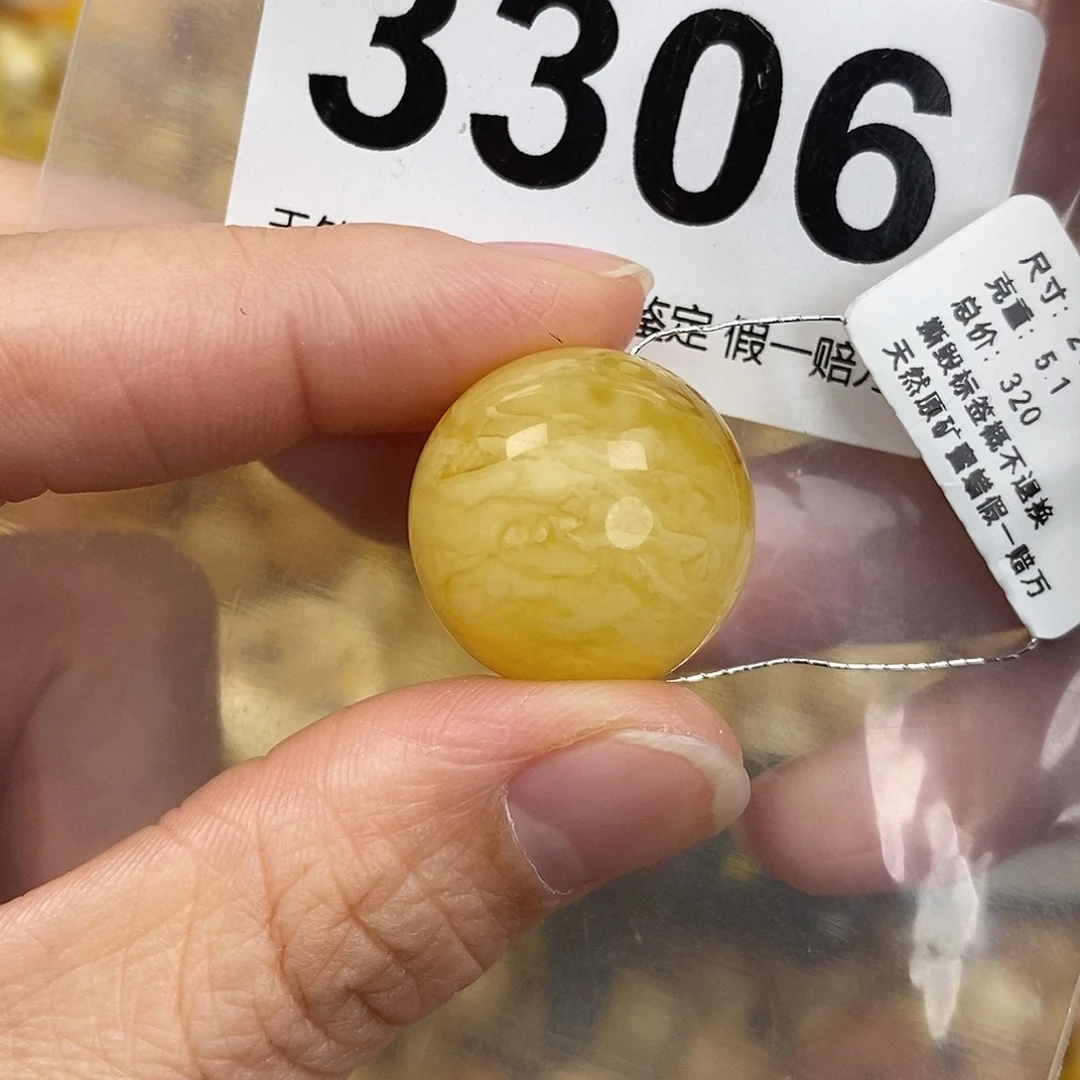 蜜蜡未镶嵌珠宝奇石21