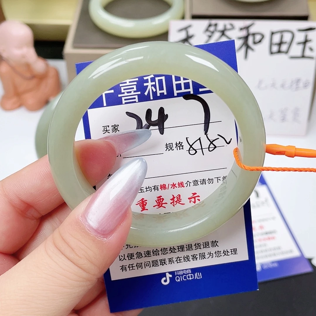 和田玉未镶嵌手镯