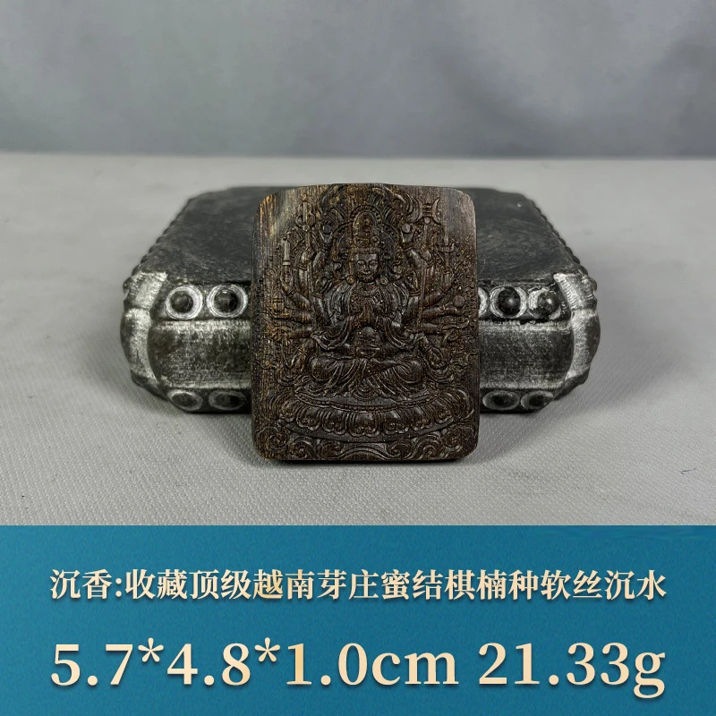 86352 收藏顶级越南芽庄蜜结棋楠种软丝沉水 沉香