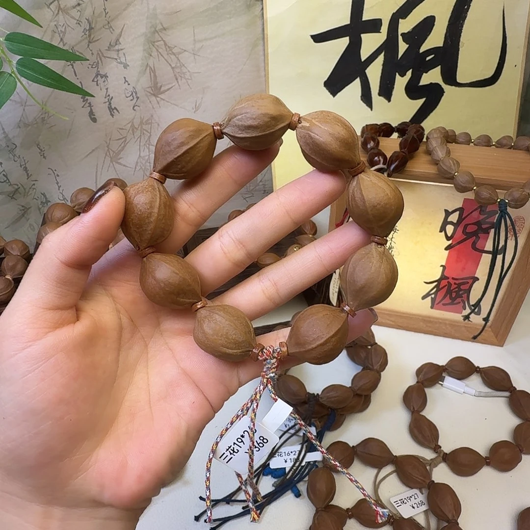 鈢***焱橄榄核手串/手链梅林铁核三花19.26