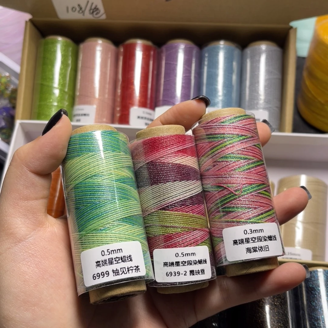 腈纶0.5星空段染蜡线纸轴3色按图发货