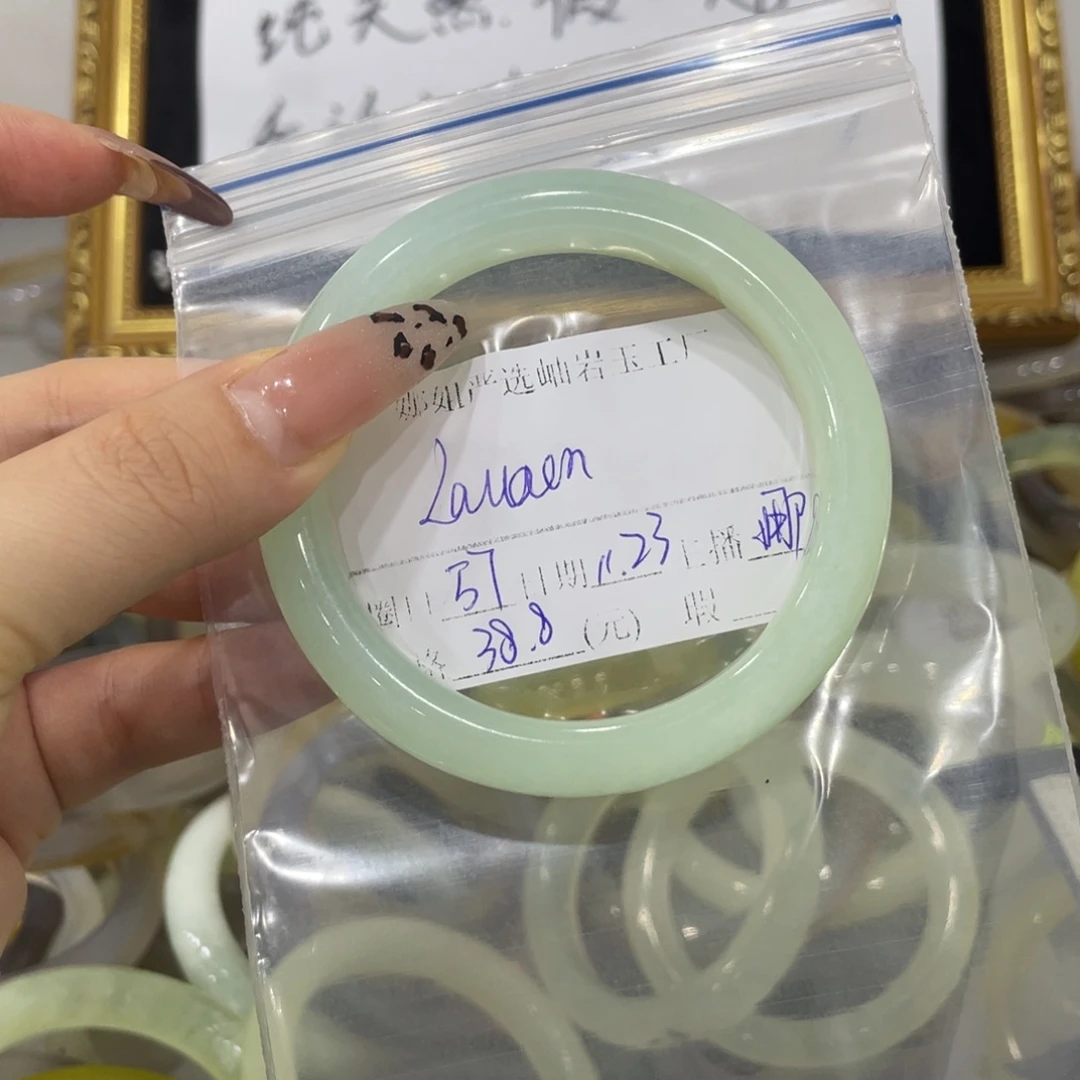 L***n蛇纹石玉未镶嵌手镯