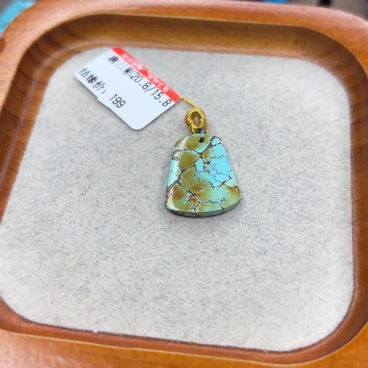 未镶嵌绿松石手链