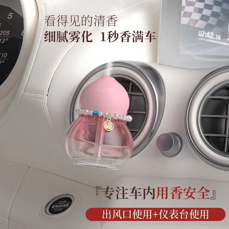 汽车出风口香薰粉葫芦车载香水车内持久留香高级智能香氛摆件女生