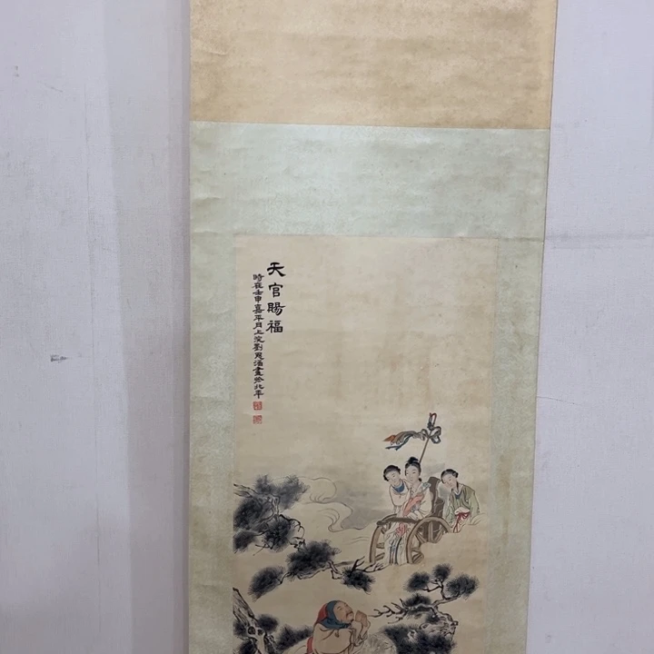 书法怡*斋哈哈哈哈哈哈哈哈哈